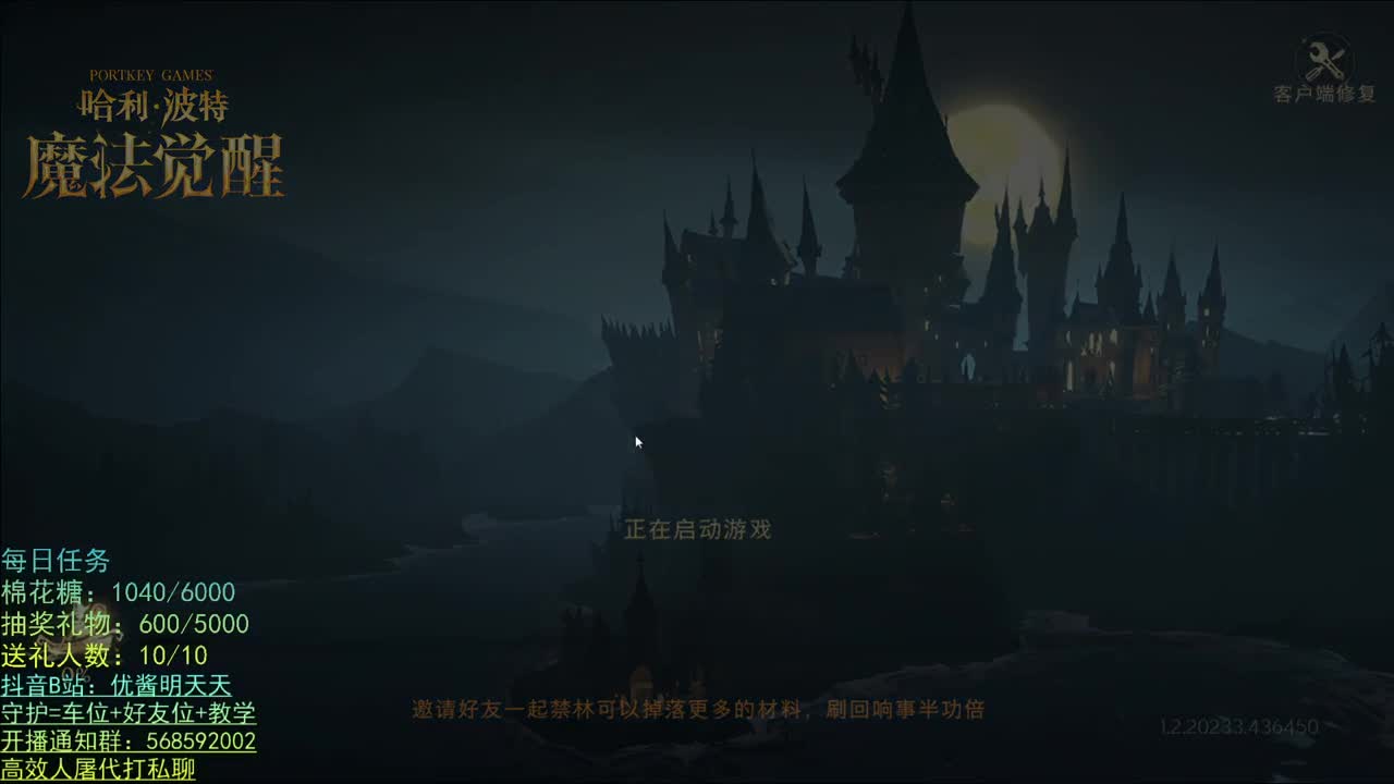 无法拒绝的声音