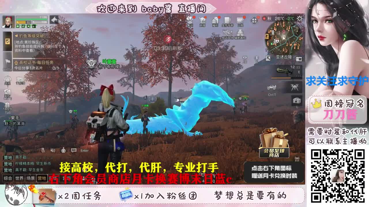 月卡换赛博末日 第2段