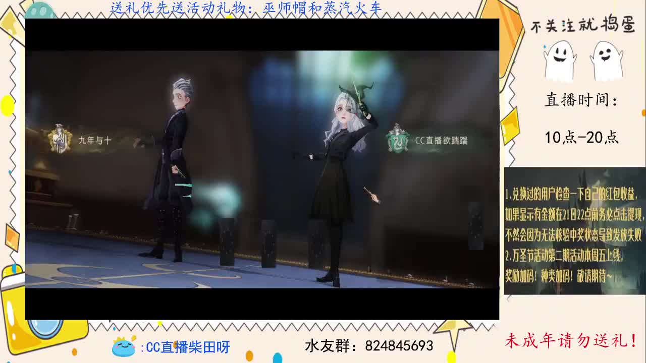 双排上分，禁林导师！