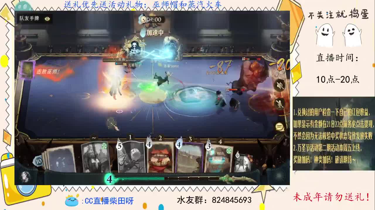 双排上分，禁林导师！