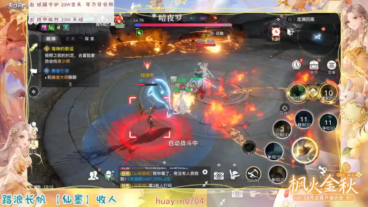 接 冒险 呀~~~~~~