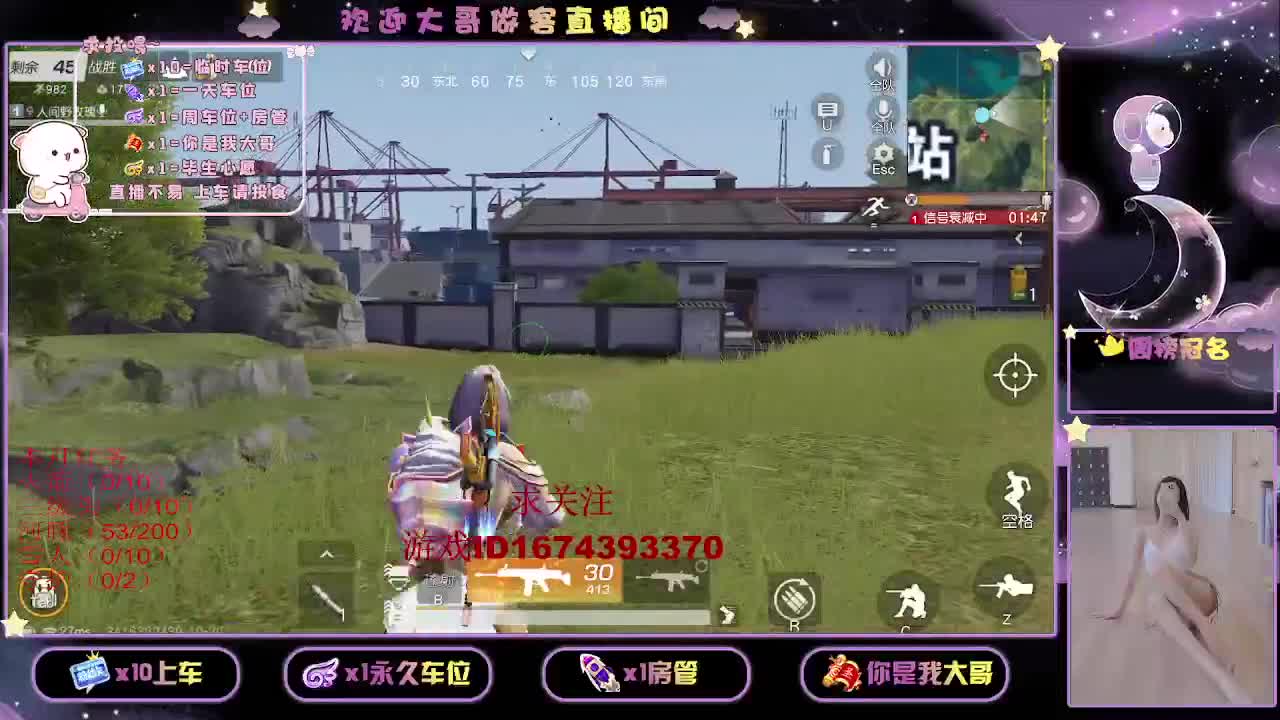 玖拾照旧 都有 第1段