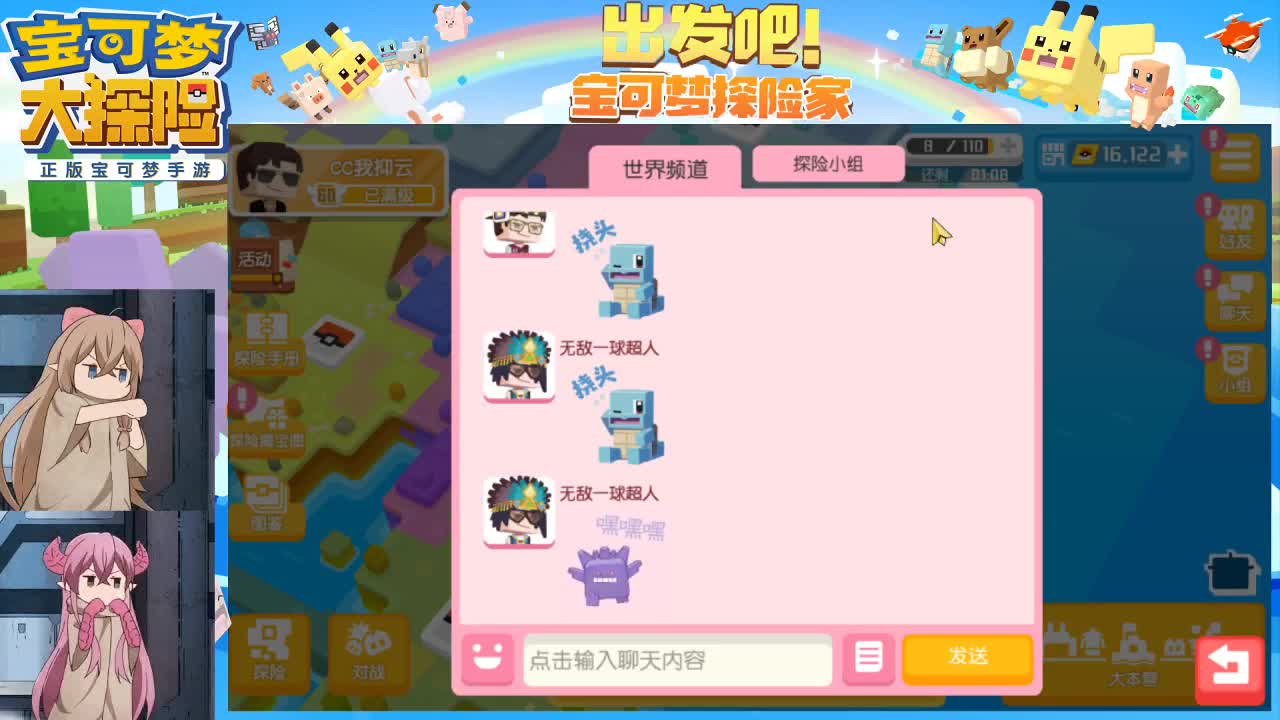 世间诸行总无常，盛极必衰是沧桑。