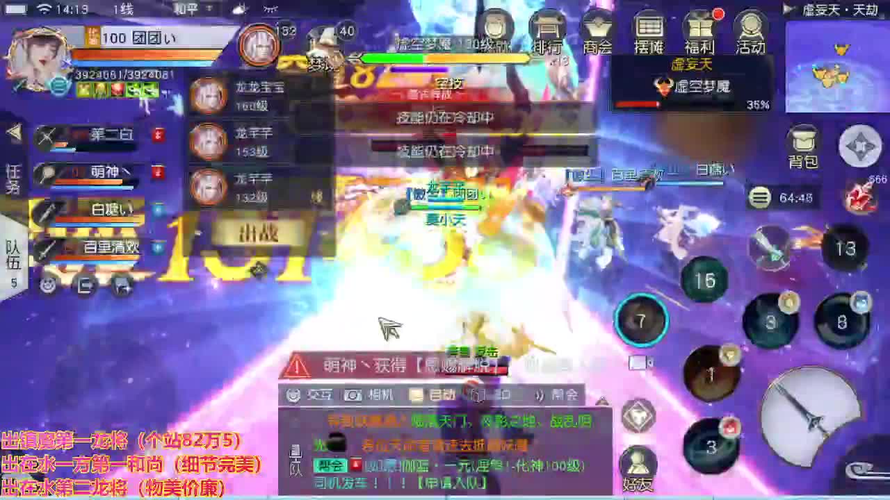 精准细节调号师 第1段