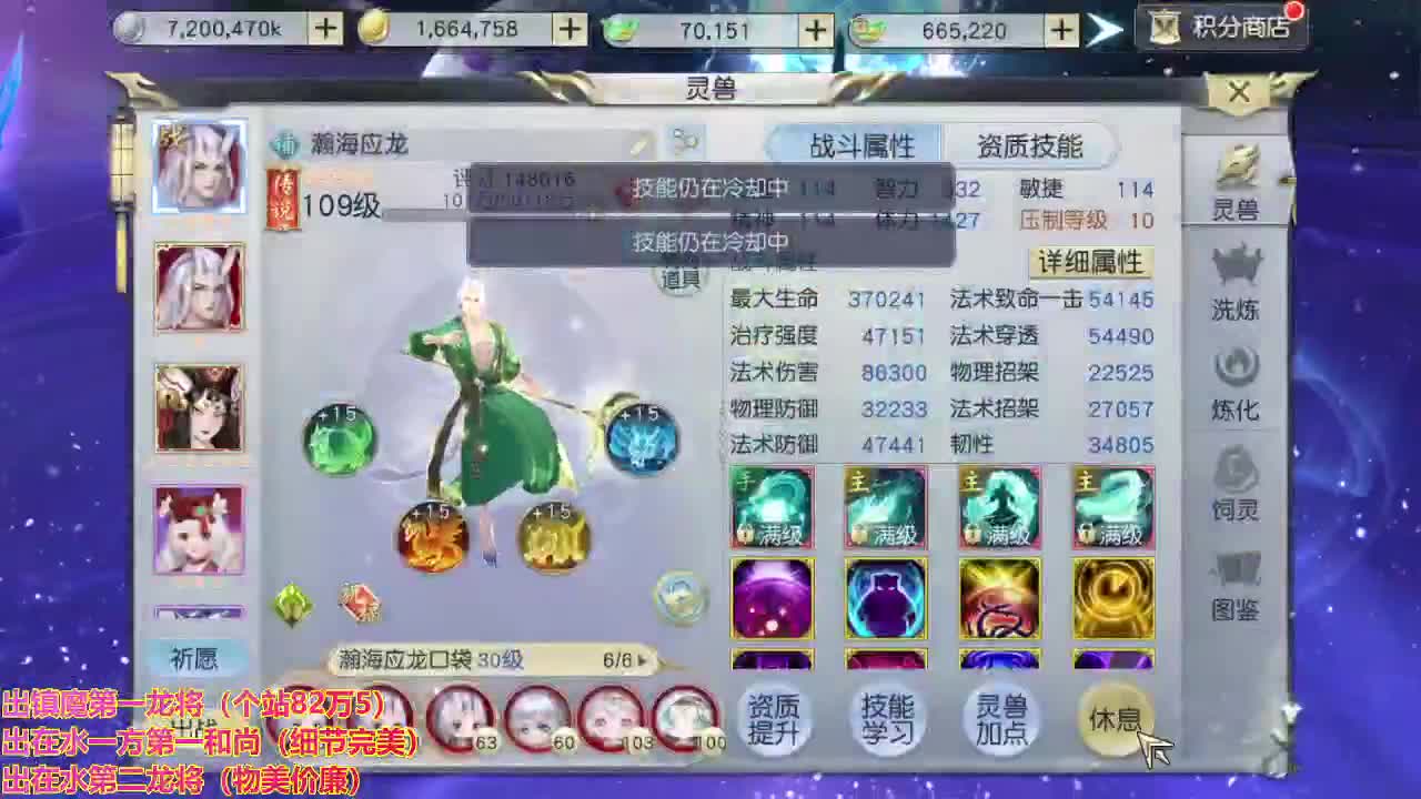 精准细节调号师 第2段