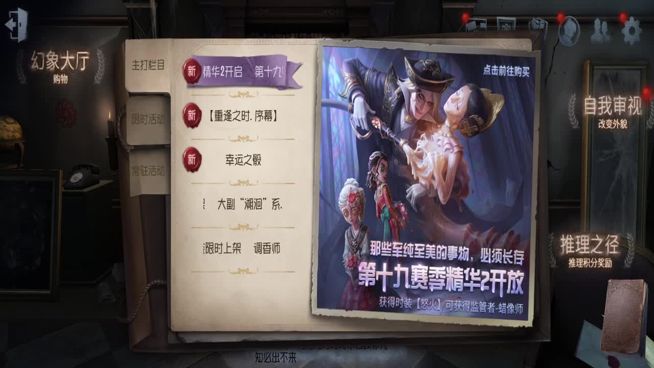 巅峰人皇在线接单 第1段