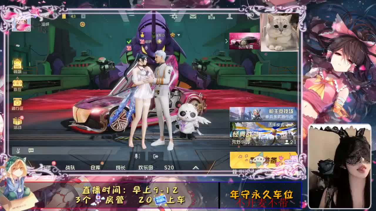 人海相识却散于席 第2段