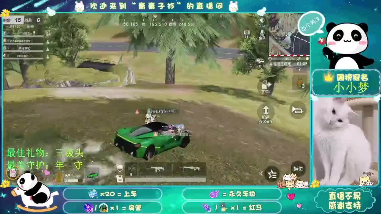 苦一会就甜了。 第1段