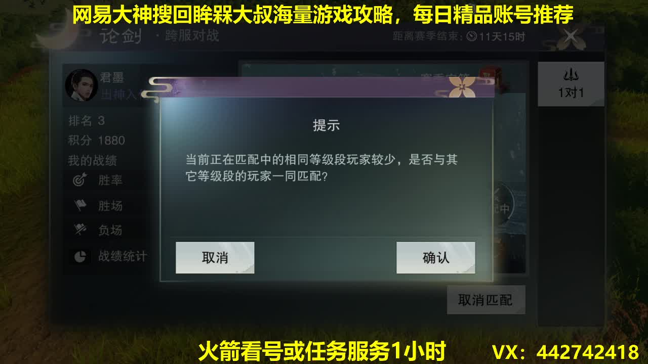 新一期聚宝盆10点30开启~特技铁星阵等有需要得来吧 第2段