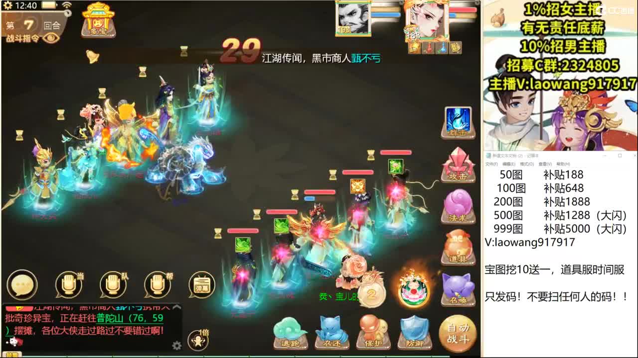 999高宝，欢迎浪漫回归！ 第1段