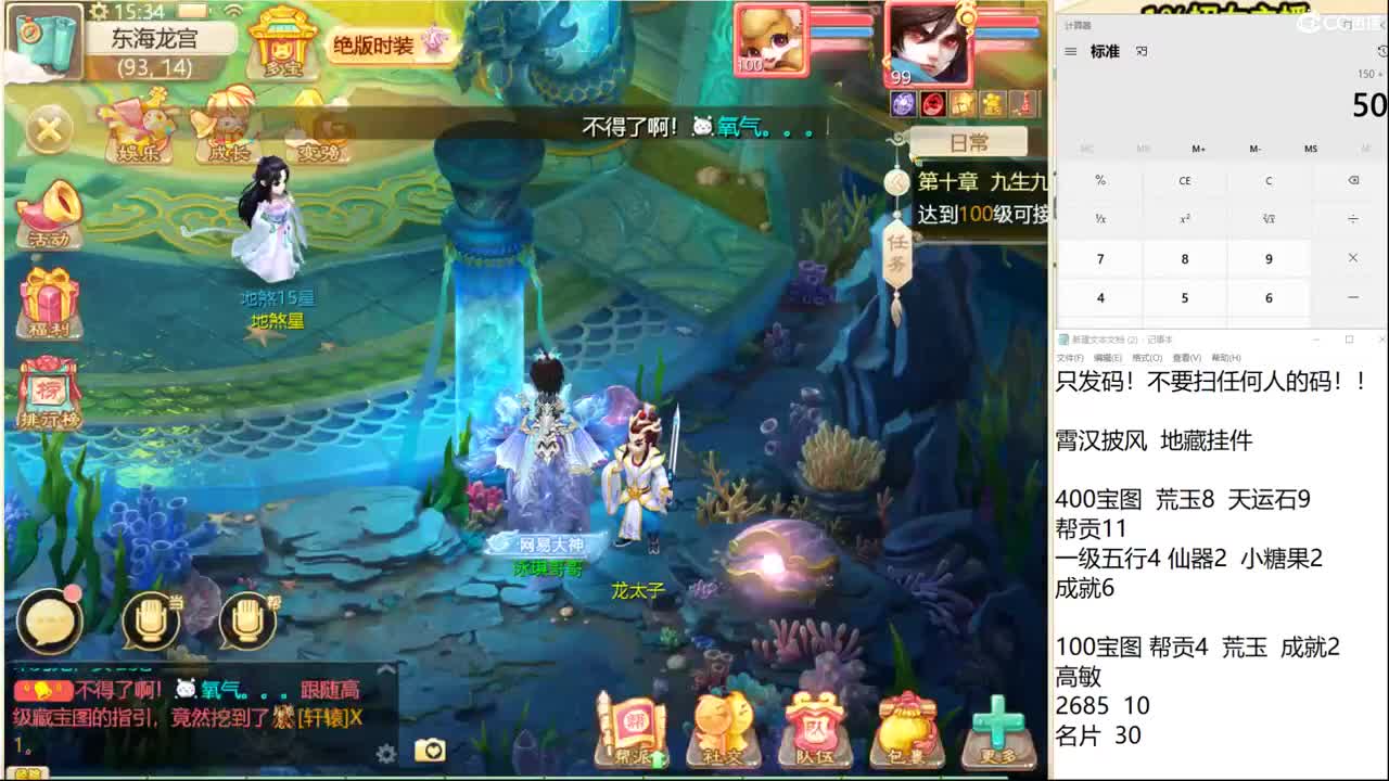 999高宝，欢迎浪漫回归！ 第2段