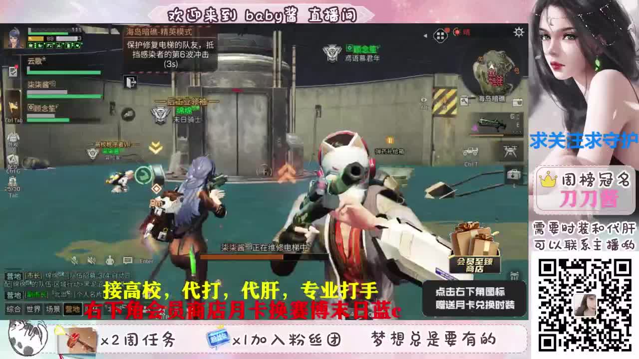 月卡换赛博末日