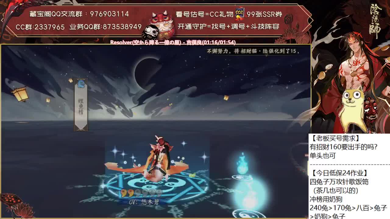 空面调整~要抽卡吗？ 第2段