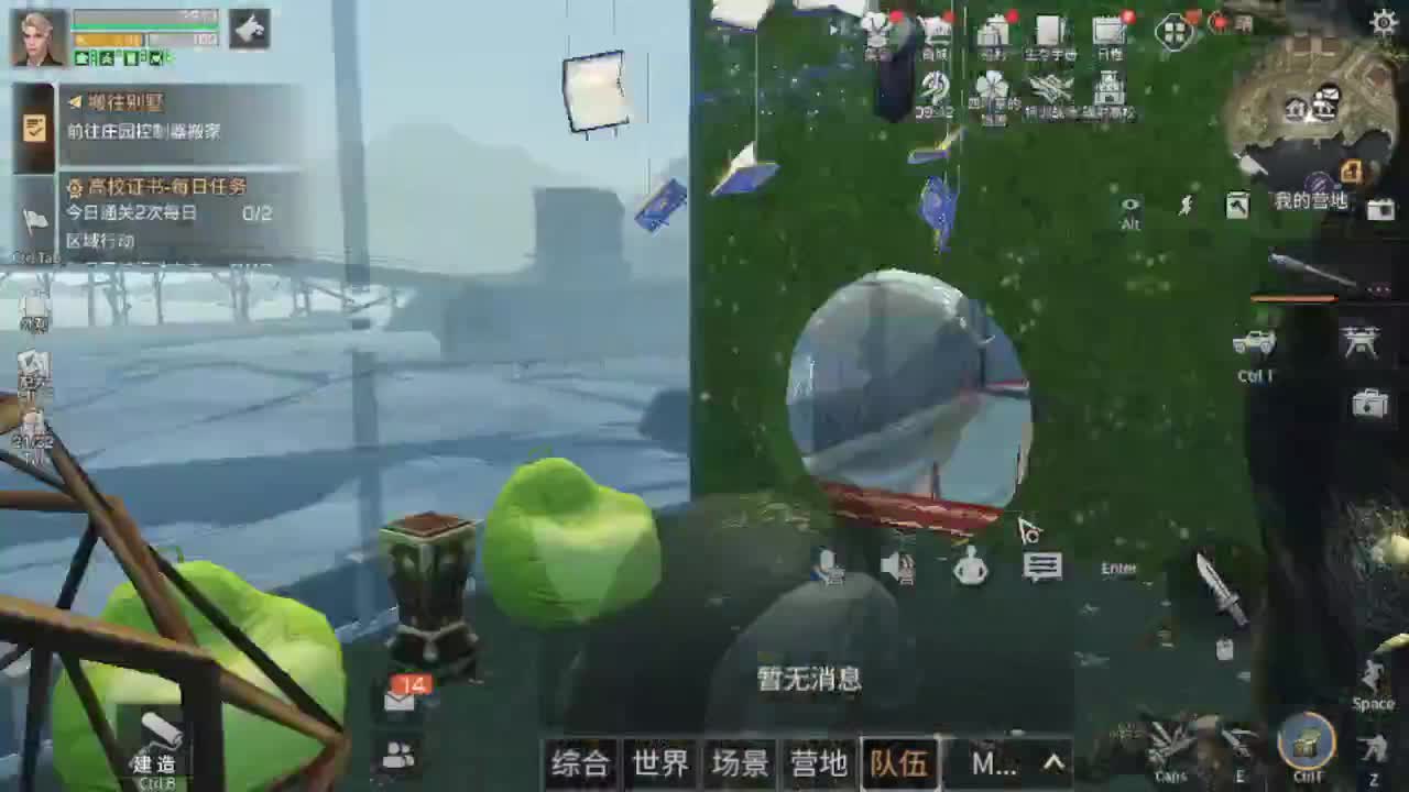 30天cc ，月卡福利等你来 第1段