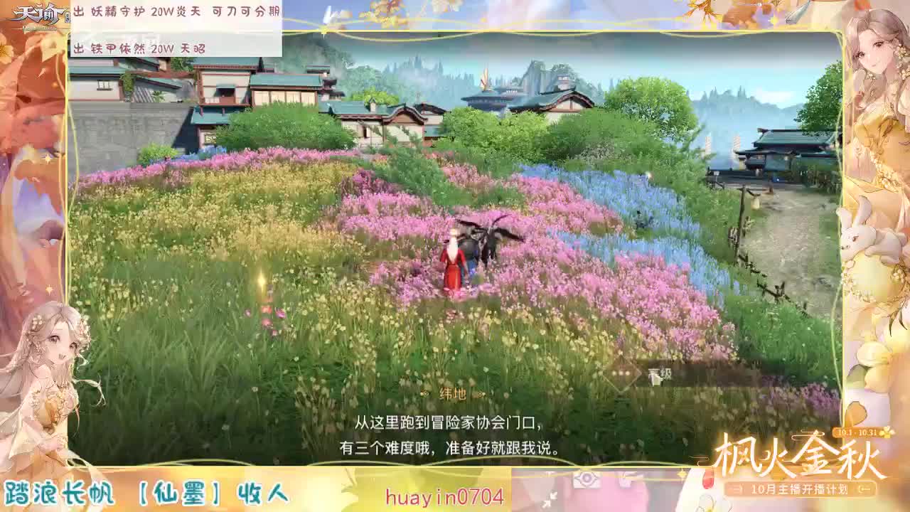 接 冒险 呀~~~~~~