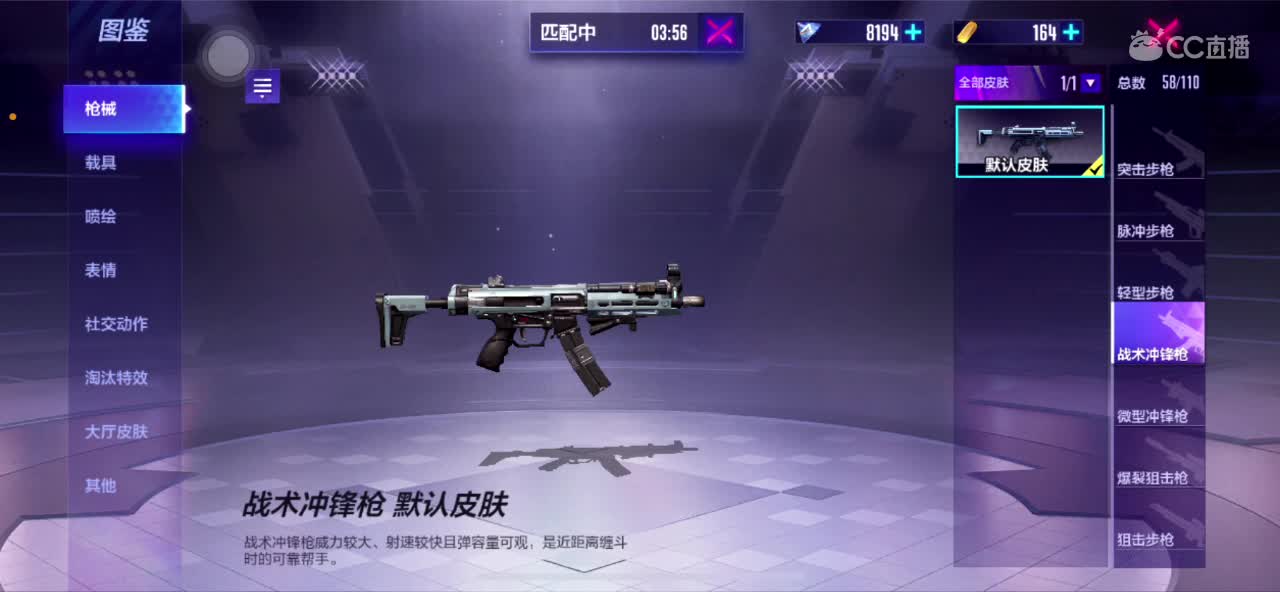 嗷呜 第2段