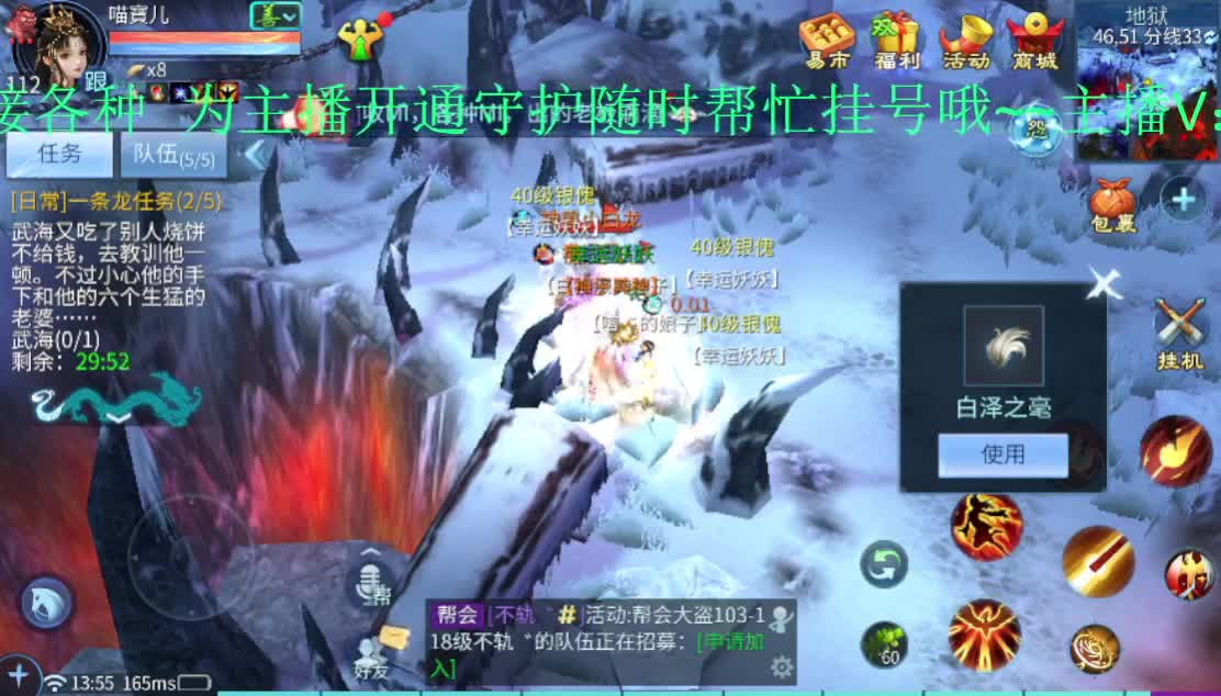 常驻死生之巅：接托管打架指挥~ 第1段