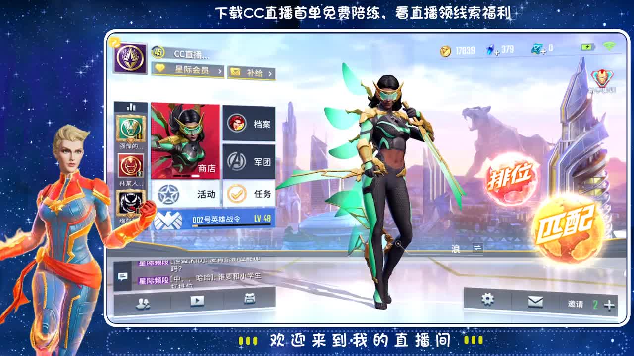 ?+?=? 第2段