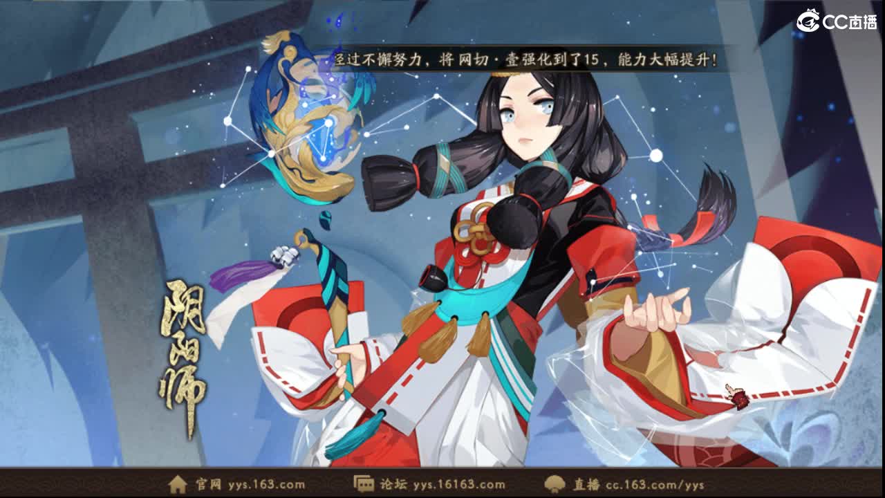 抽卡了，抽金票！