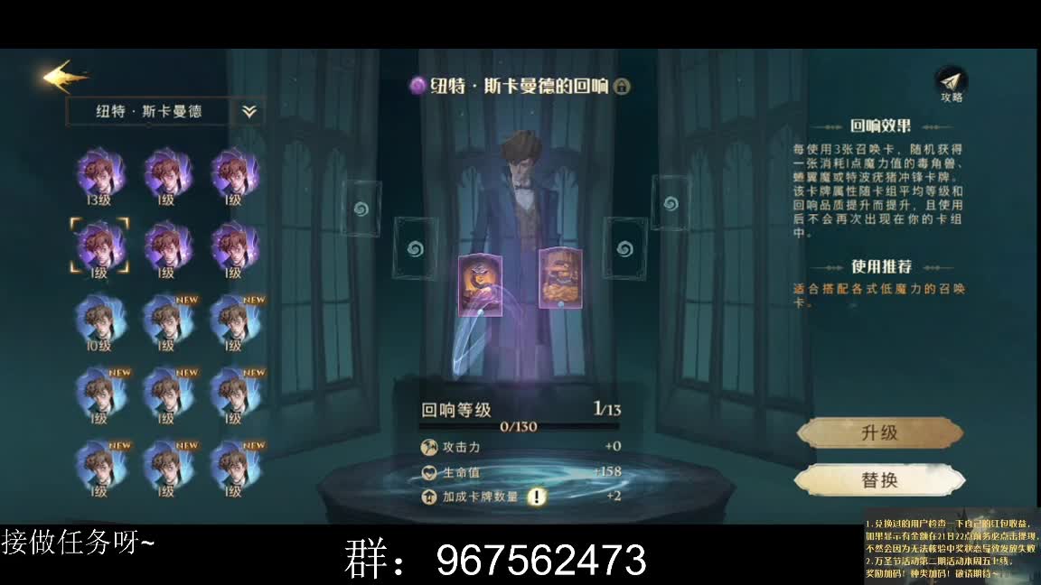 用魔法来场决斗吧 第1段