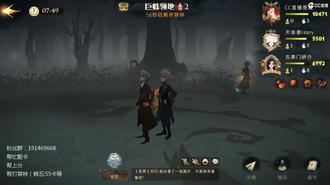 不过是一个玩家 第2段