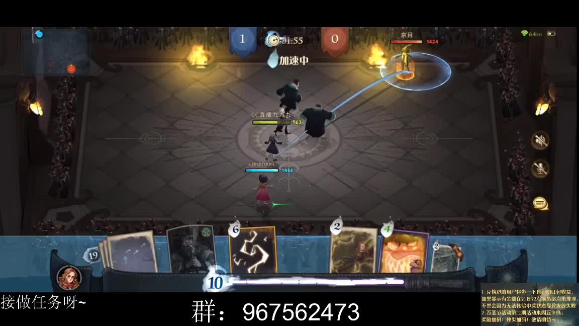 用魔法来场决斗吧 第2段