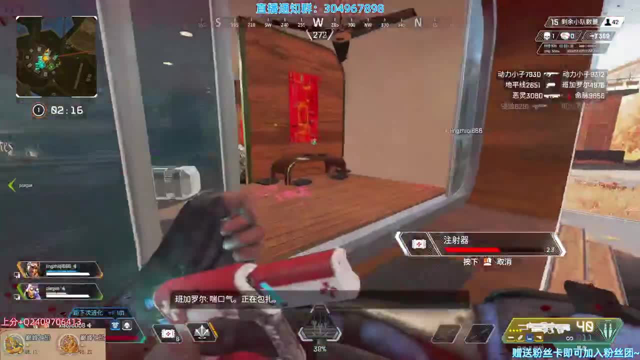 派派时间~ 第2段