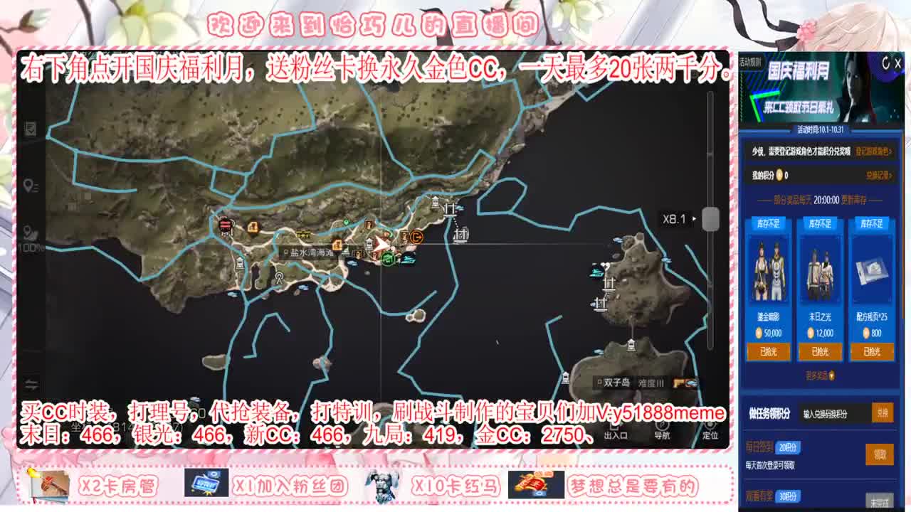 高校，特训，ddd