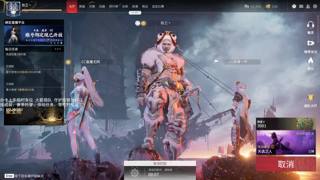 游戏即娱乐 第1段