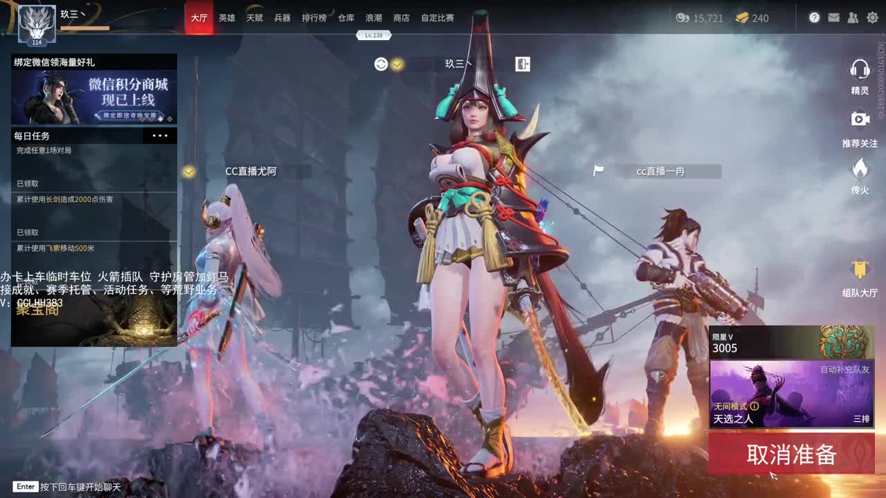 游戏即娱乐 第2段