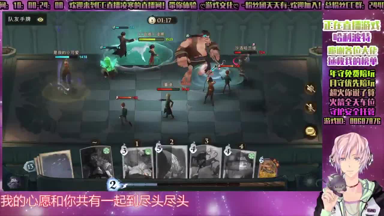 ♥接所有♥哈利波特【双排】禁林 第2段