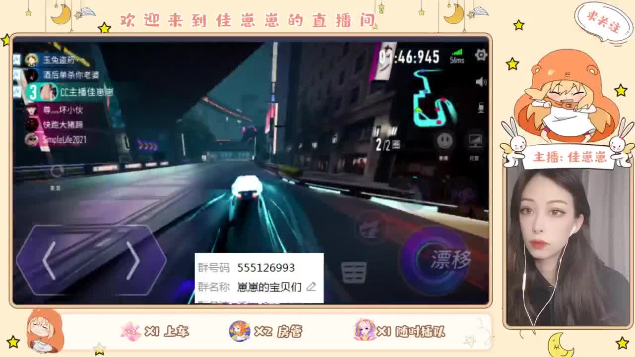 上分啦 第1段