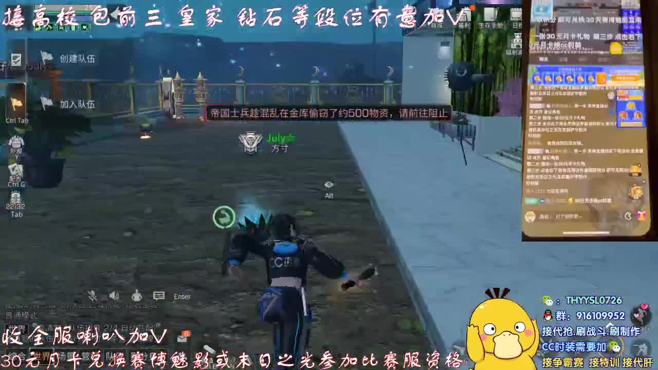 秒到30元月卡兑换CC时装接高校！ 第1段