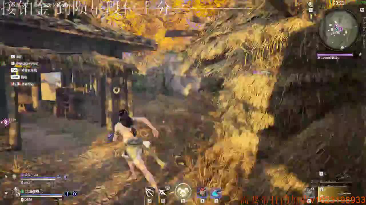 玖拾照旧 都有 第2段