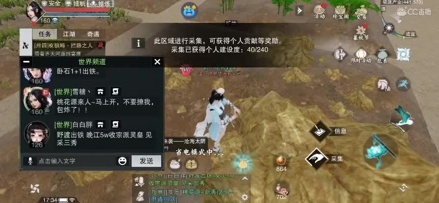 关于我加点全是非气这回事