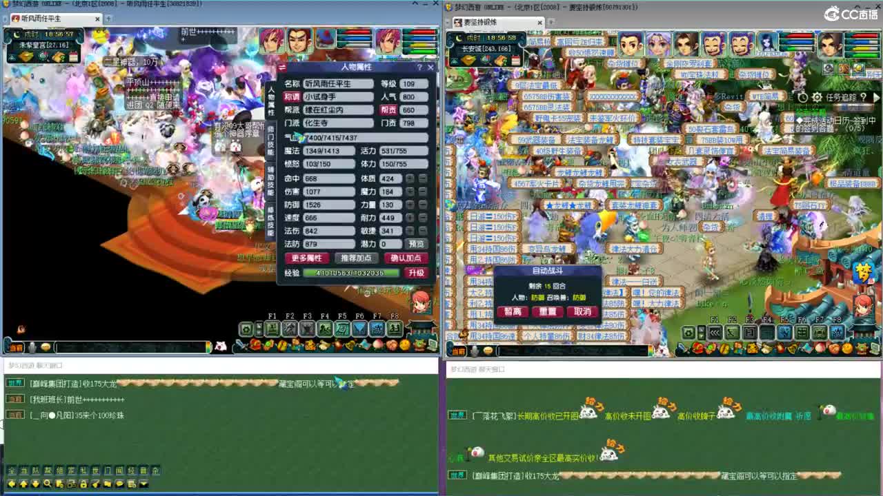 2008区109