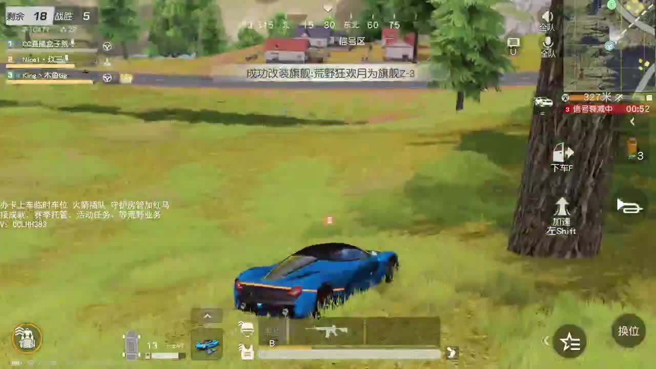 游戏即娱乐 第2段