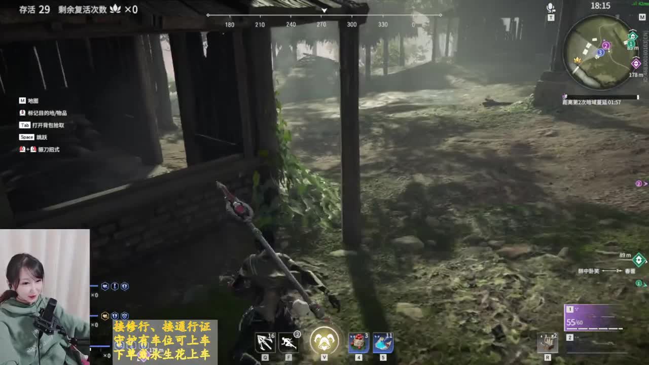 天气降温，记得加衣服 第2段