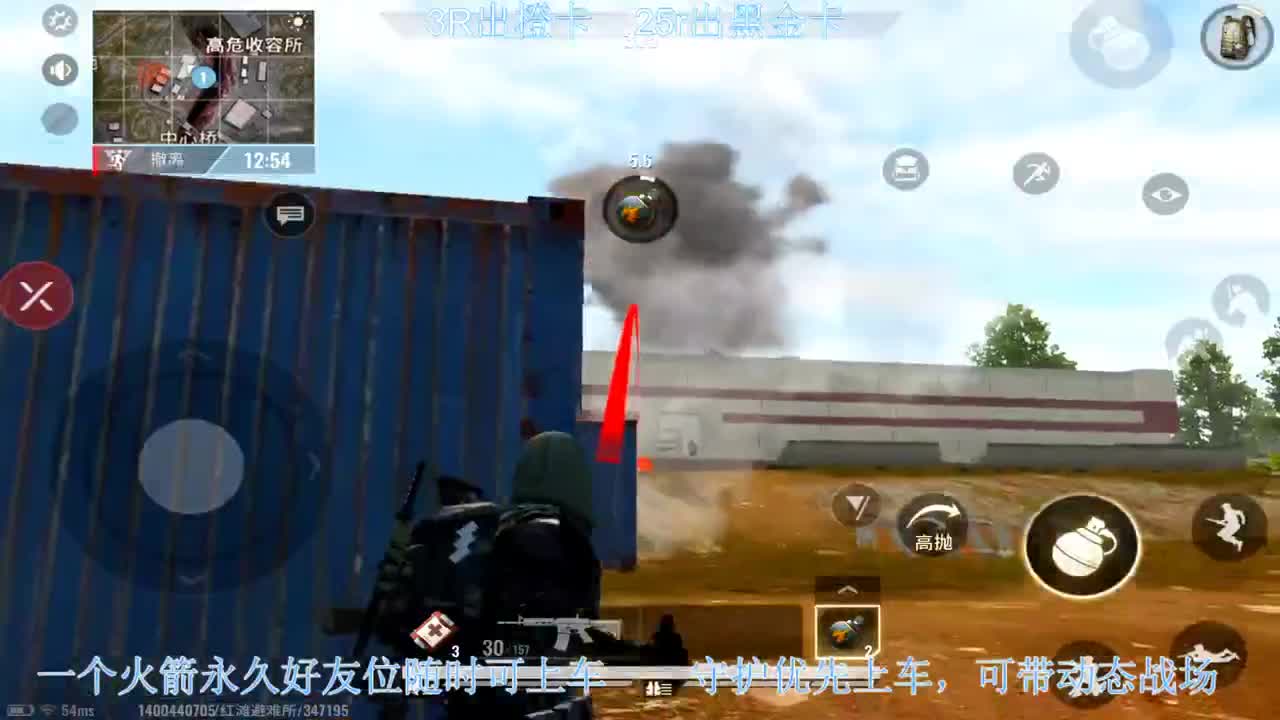 出黑卡和橙卡，带老板 第2段