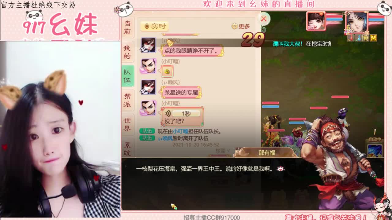 两小无猜 出极品男龙一枚 第1段