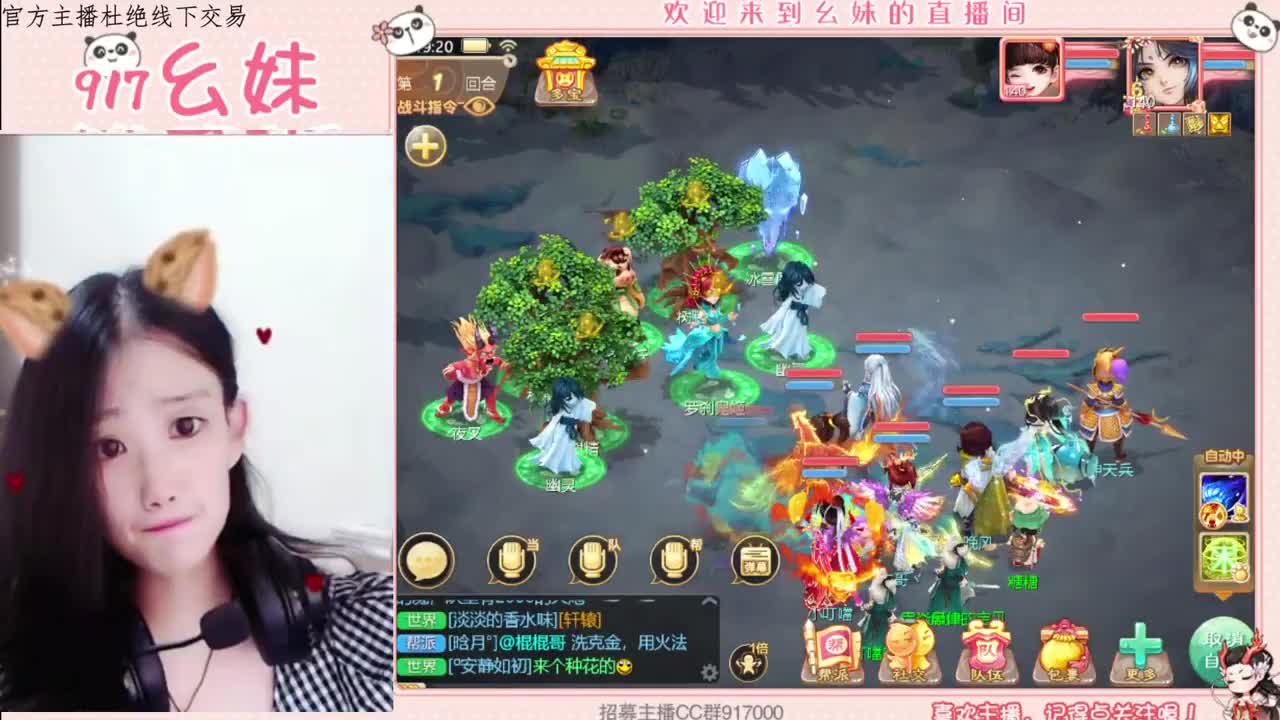 两小无猜 出极品男龙一枚 第2段