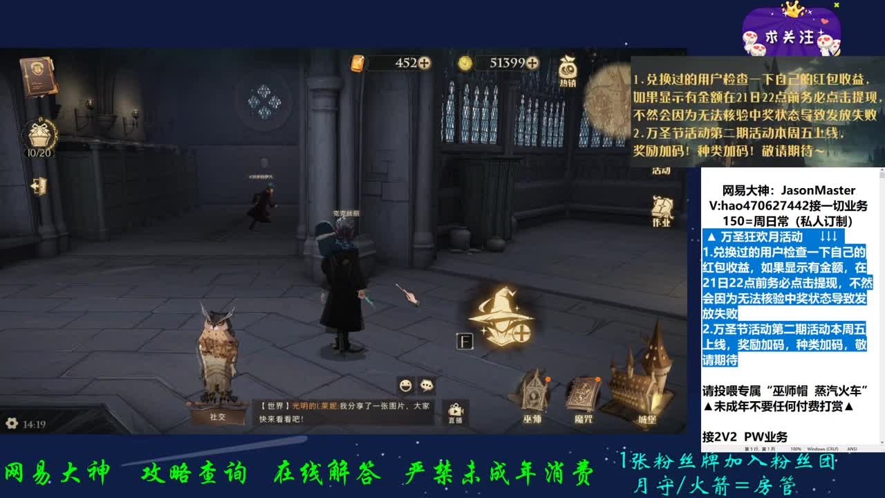重铸獾院荣光 我辈义不容辞 第1段
