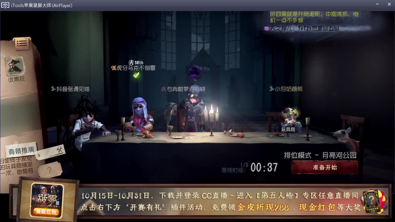 什么时候40星