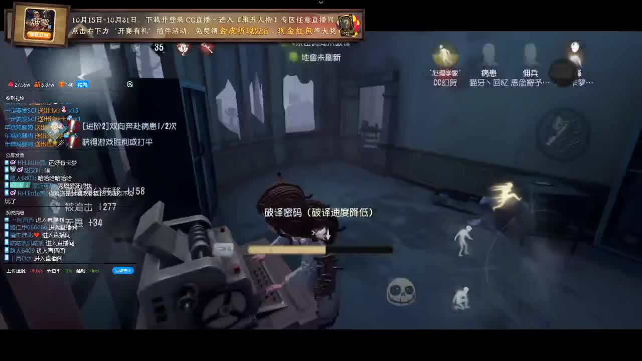 厉害的排位