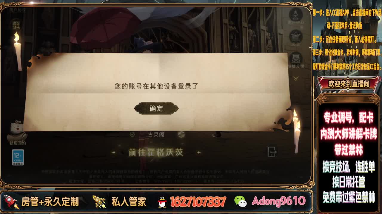 专业托管上分连胜~ 第1段