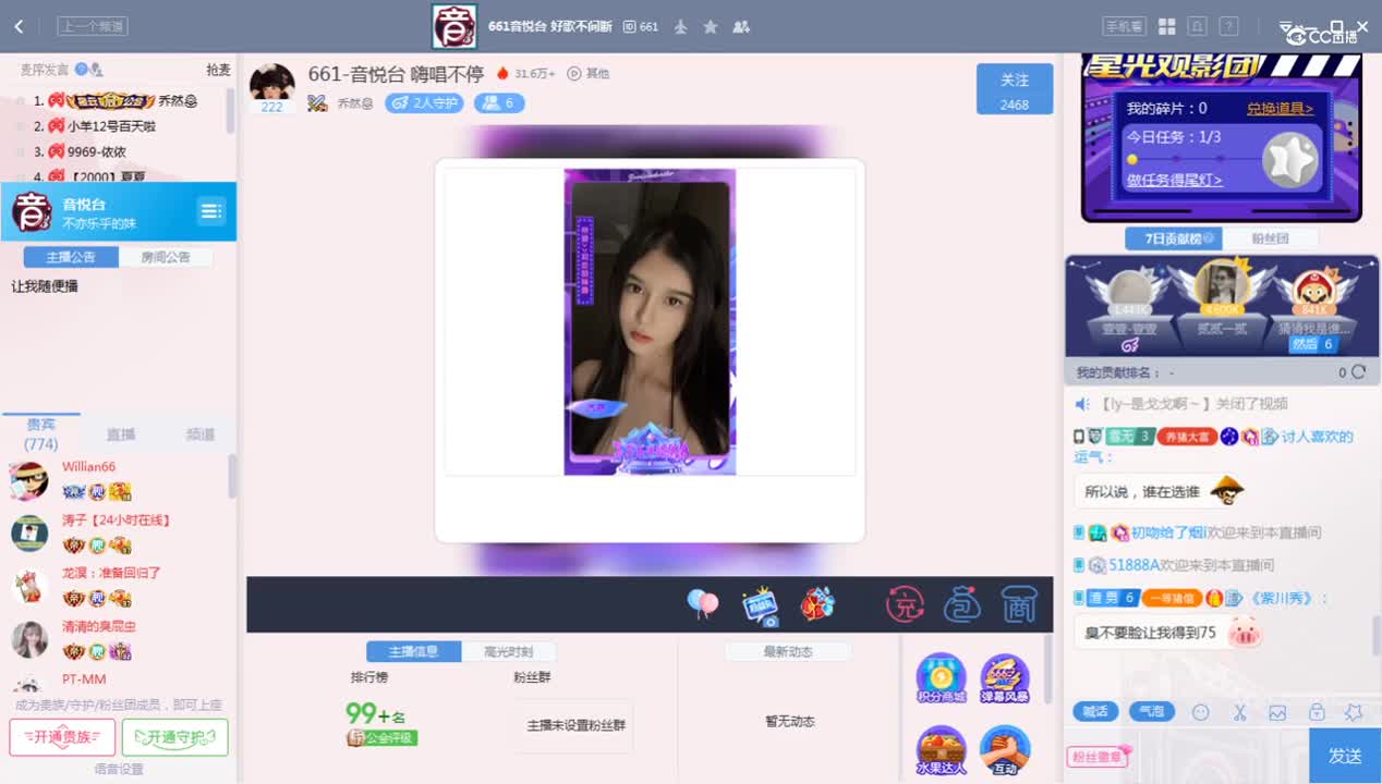 《不亦乐乎的妹妹》10.20