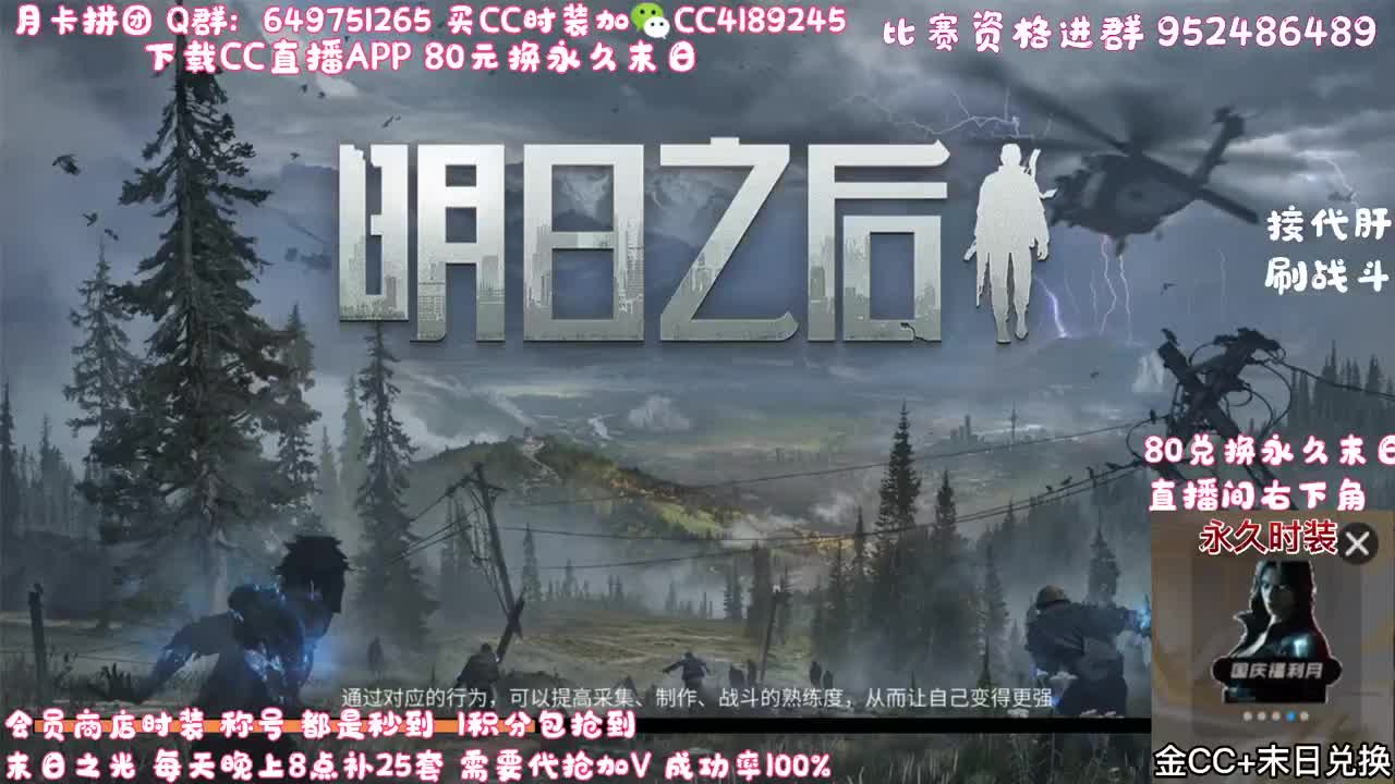 30元换新C 秒到账