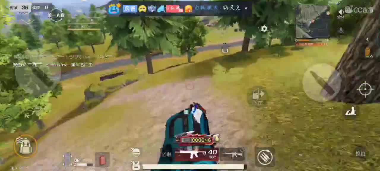 乍见觉欢，久处怦然 第1段