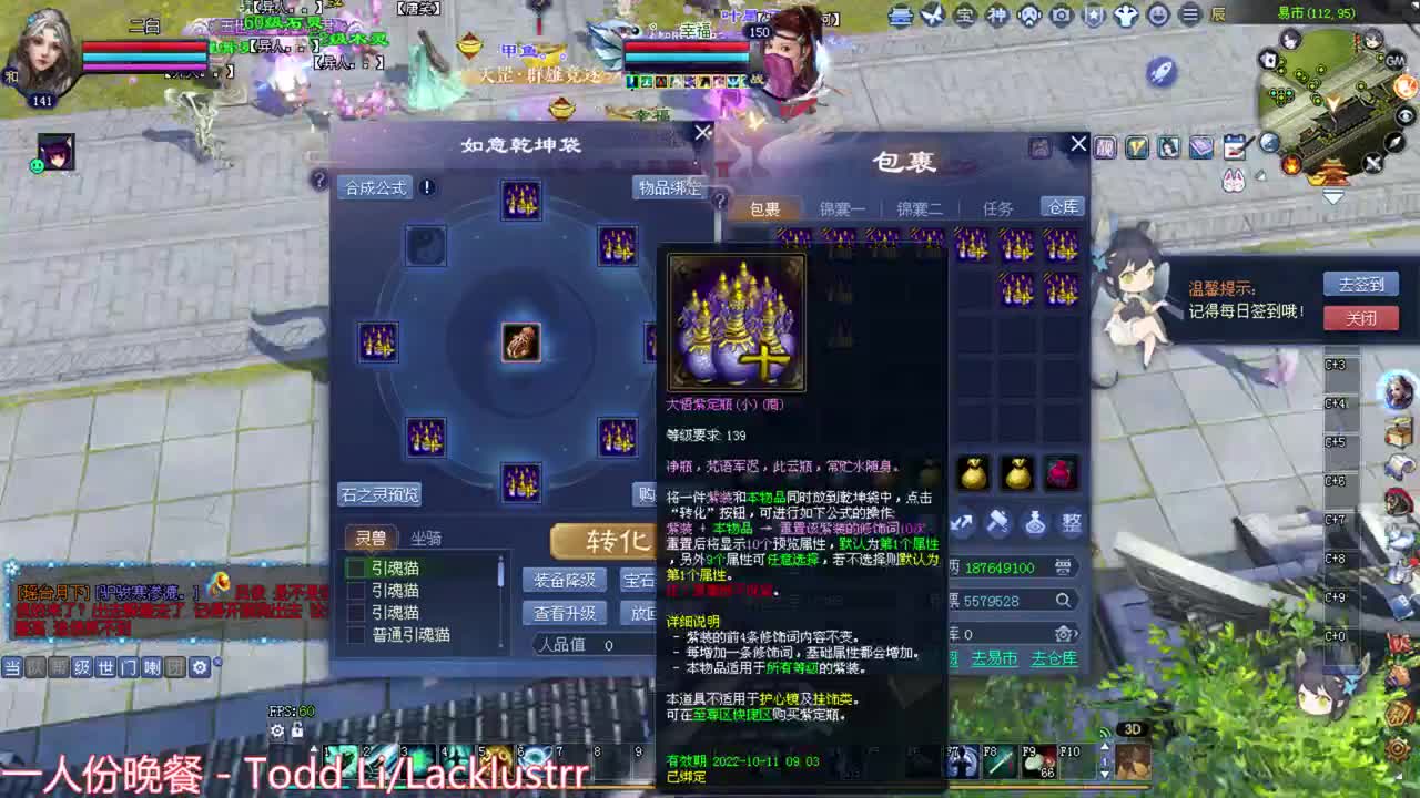 断恨刀关宁 洗7敏捷手套 第2段