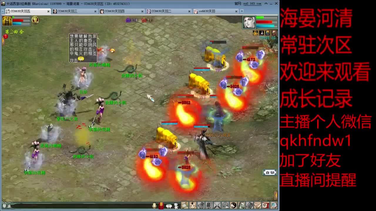 海晏河清艰难的活着